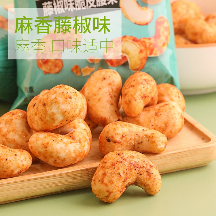 Sam's version of California wild cane pepper crunchy cashews