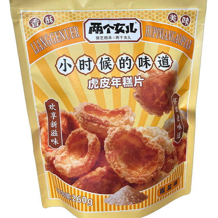 Puffed Rice Cake tiger skin Slices 260g - Salt & Pepper