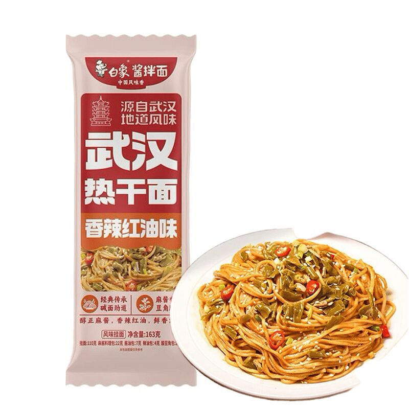 Inner Mongolia Morning Tea Bun 115 g