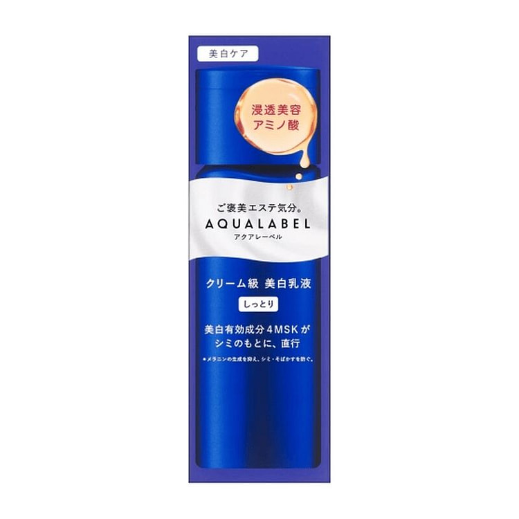 SHISEIDO AQUALABEL Bright Milk Rich 130mL 130 ml