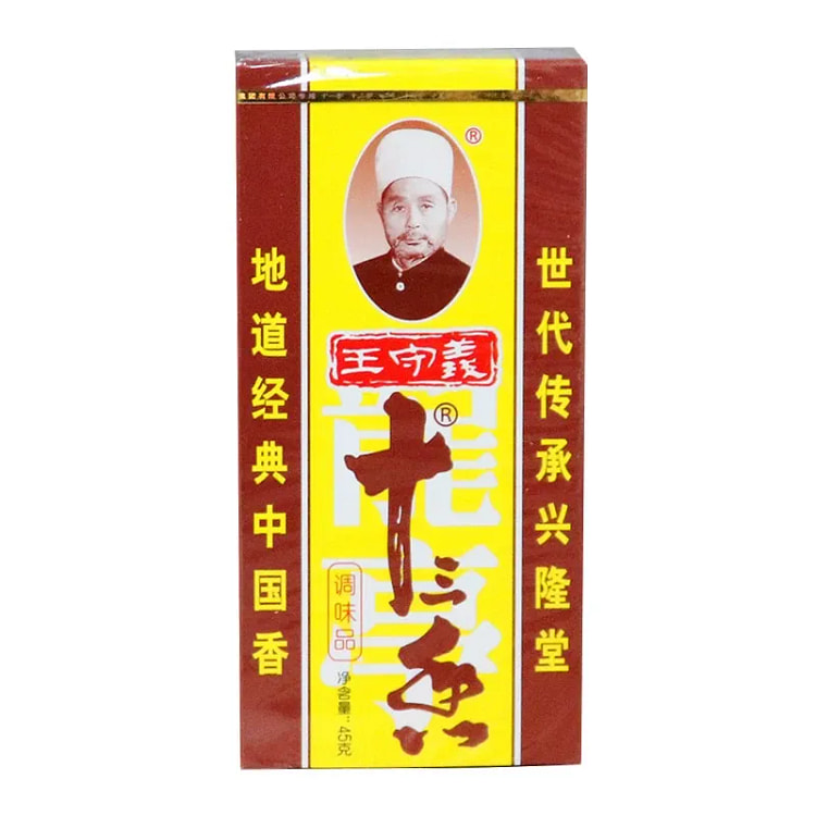 Wang Shouyi Thirteen Spices 45g*1 box seasoning 45 g