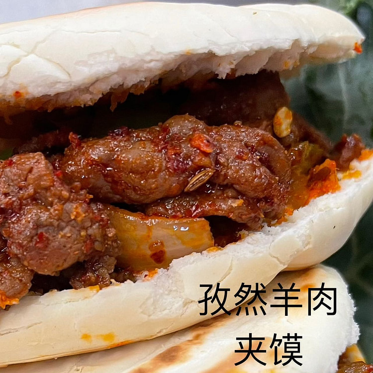 孜然羊肉夹馍
