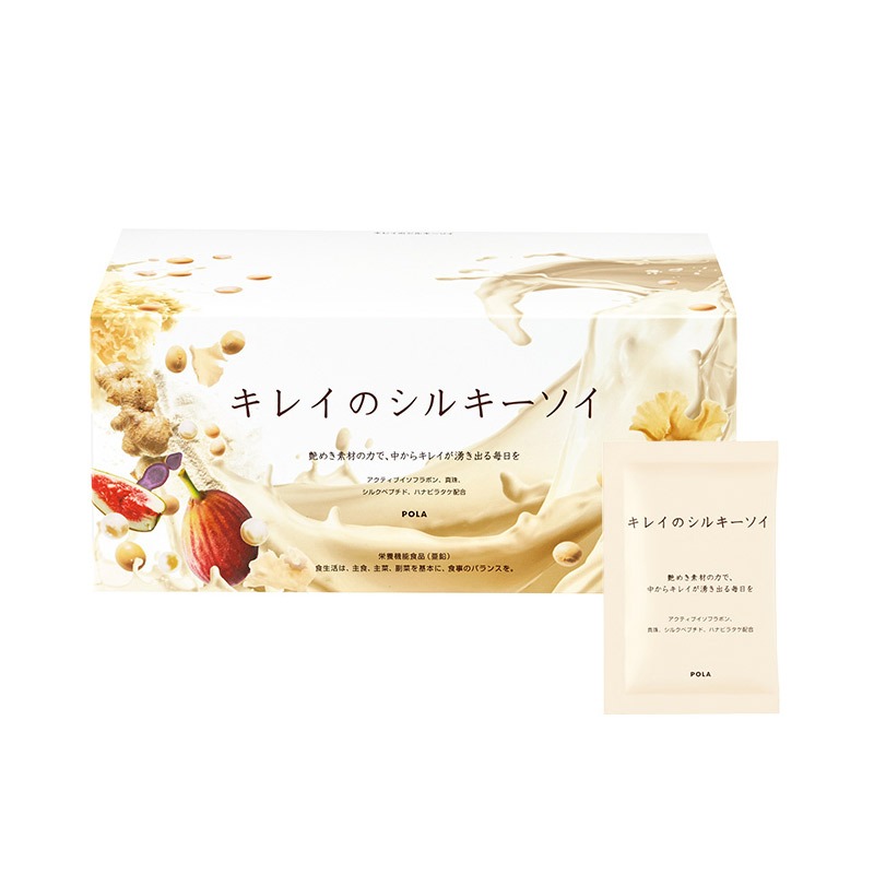 ポーラのシルキーソイ　90袋 POLA キレイのシルキーソイ - Weee!