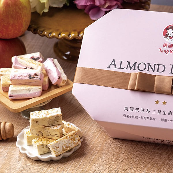 Michelin Two-Star British Pastry Chef Nougat Gift Box 500 g