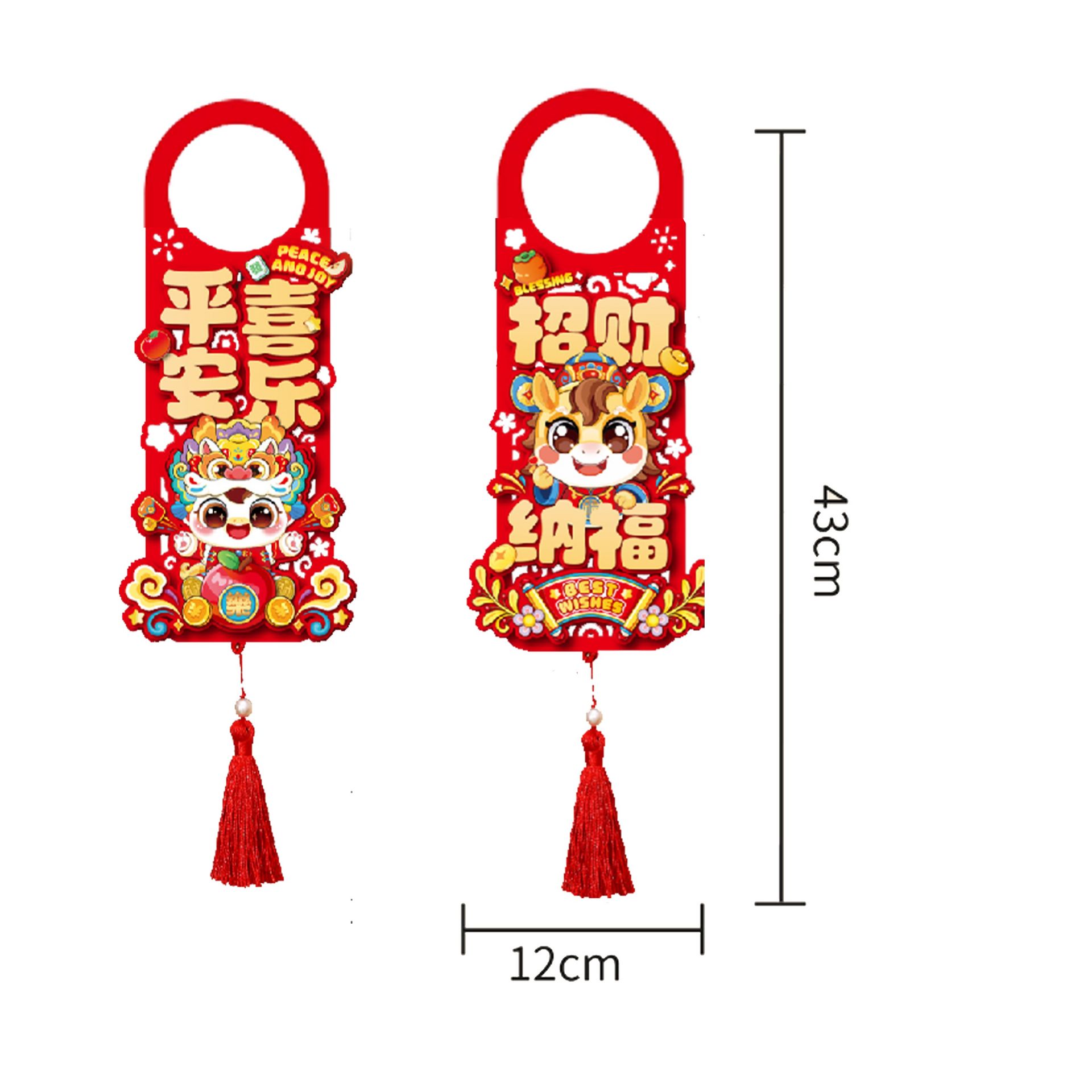 Get 2026 Lunar New Year Door handle pendant Horse Year 1 each Delivered