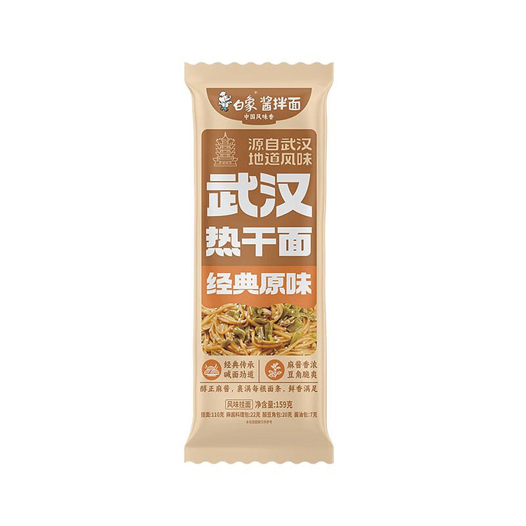 Wuhan Hot Dry Noodles (Classic Original Flavor) 159 g