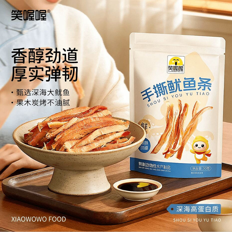 笑喔喔 手撕鱿鱼条30g*1袋 30 克