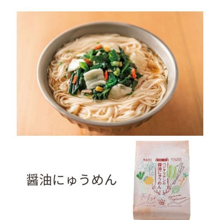 日本直邮【不含动物及鱼贝类成分】素食酱油汤面1人份