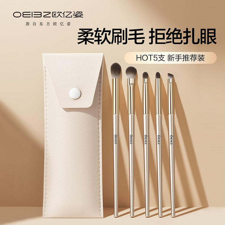 Eyeshadow Brush Set
