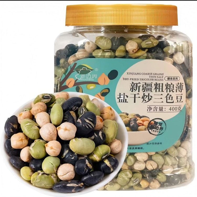 坚果炒货新疆木垒特产健身粗粮代餐粗粮薄盐干炒三色豆