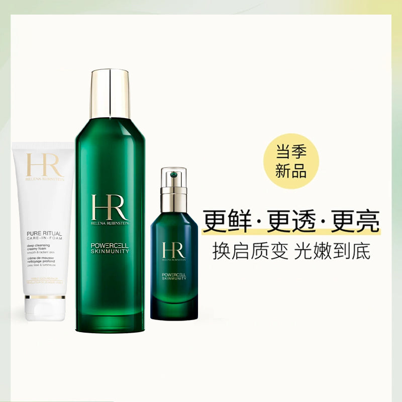 Get Helena Rubinstein EXCLUSIVE OFFER Set 1 each Delivered | Weee
