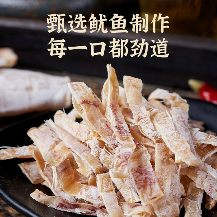 芥末鱿鱼干 即食手撕鱿鱼丝*1袋约7只+芥末酱油