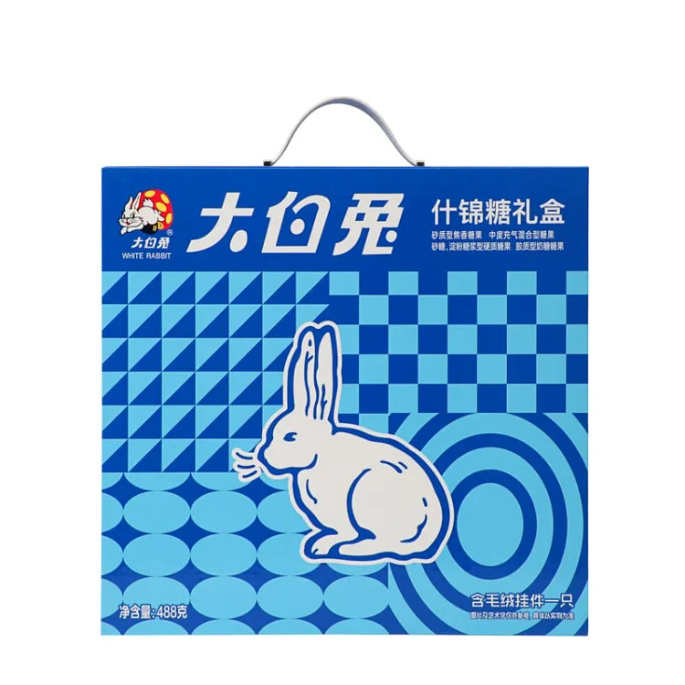 大白兔什锦糖礼盒 奶糖礼物春节送礼上海特产 1盒 488 克