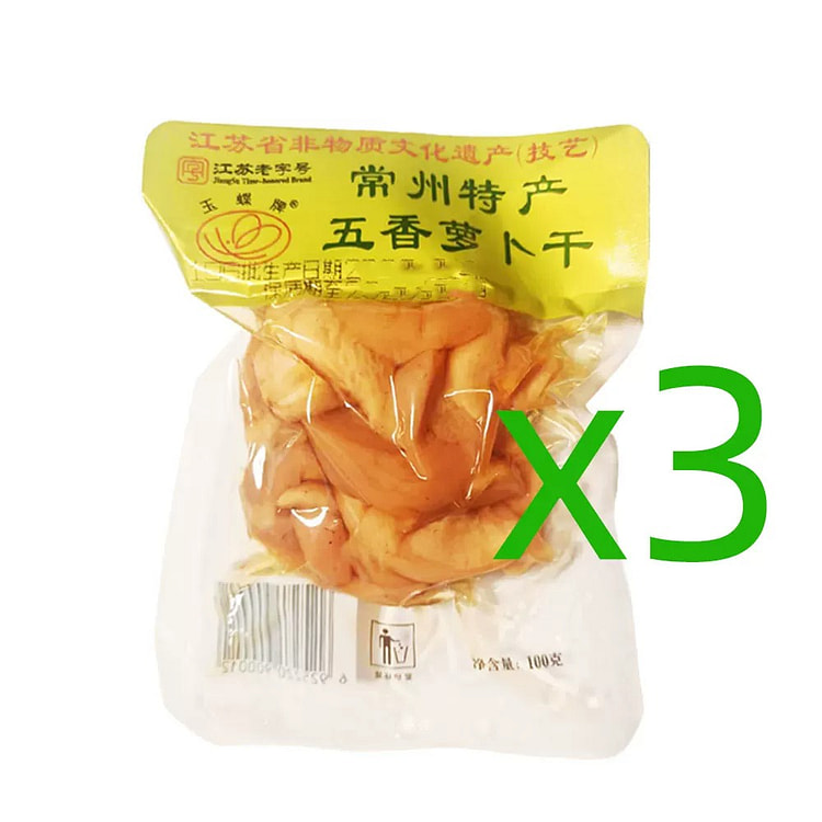 玉蝶牌 五香萝卜干(甜)常州特产100g* 3袋 300 克