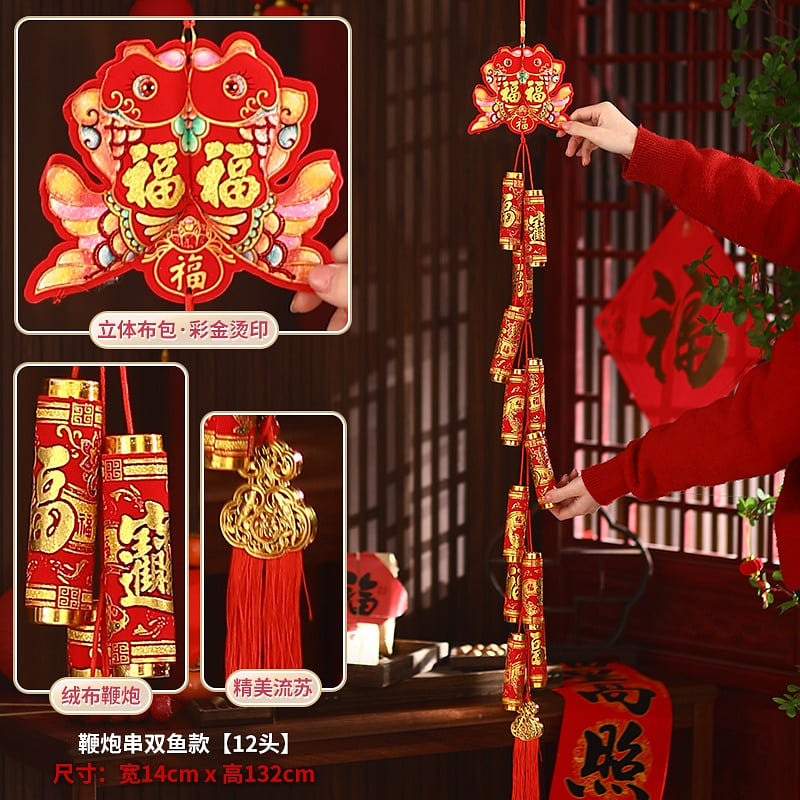 Lunar New Year Home Firecracker String Pendant Indoor Scene Layout-132cm L 1 count
