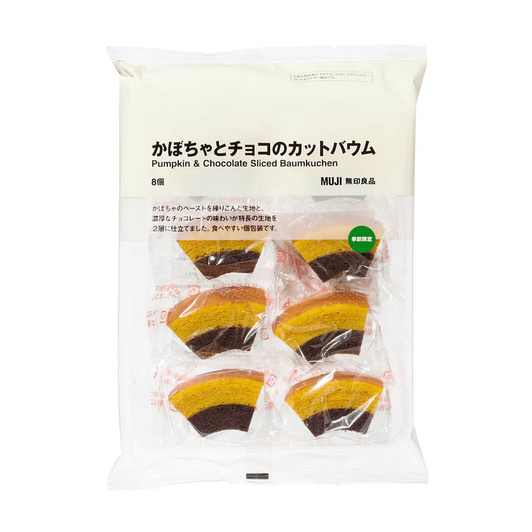 日本无印良品南瓜巧克力年轮蛋糕 8块装 1 包