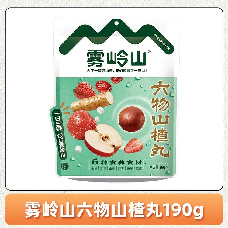 雾岭山六物山楂丸190g1代 190 克