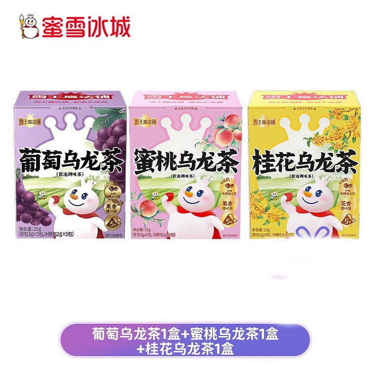 蜜雪冰城 雪王秋季热泡养生水果茶 桂花蜜桃乌龙茶 花果茶袋泡茶包3g*5包/盒*3盒