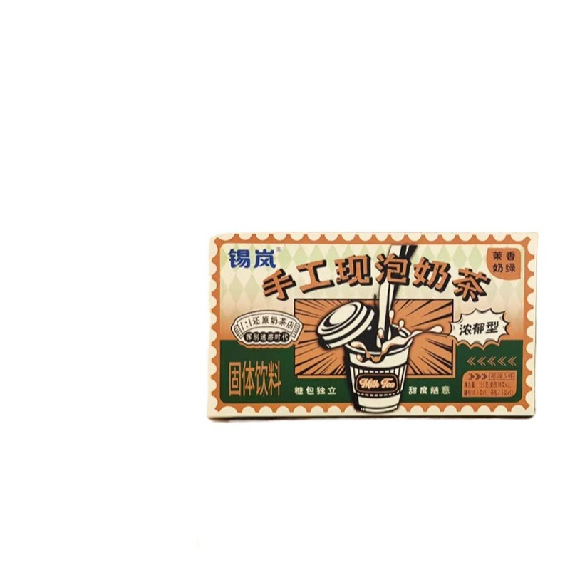 milk-tea♡ Get Milk tea jasmine milk green 155g*1 box Delivered | Weee! Asian