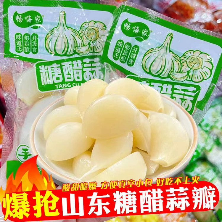 糖蒜 独立小包装 山东特产白糖蒜甜蒜糖醋蒜腌泡大蒜瓣 干净即食开味 小包装 45g*5袋