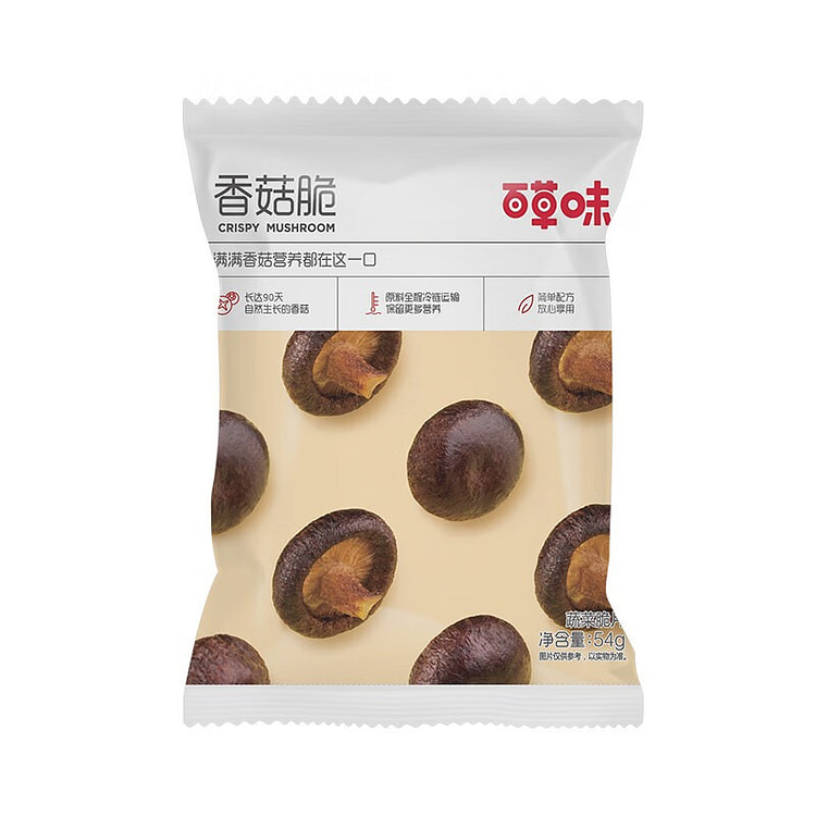 百草味 香菇脆 果干零食脱水蔬菜干 54g