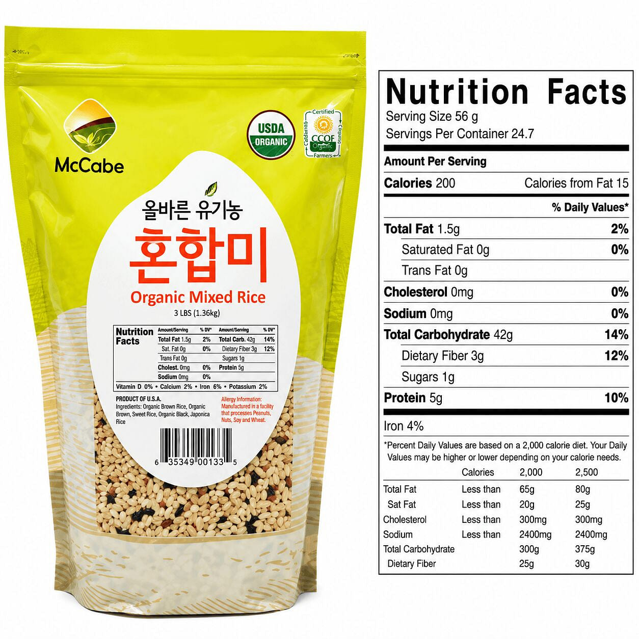 McCabe ORGANIC Mixed Rice, 3-Pound, USDA Organic 1 pack