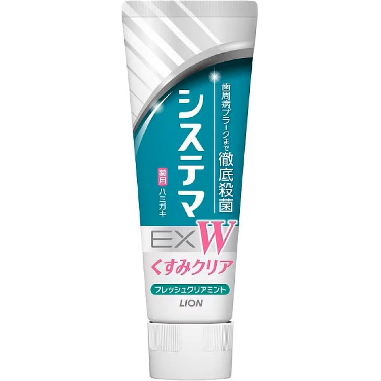 【日本直邮】Lion狮王牙膏 EX渗透除菌 消除暗淡清新薄荷味 125克