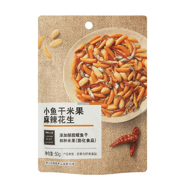 Spicy Peanuts with Dried Fish Rice Crackers 50 g