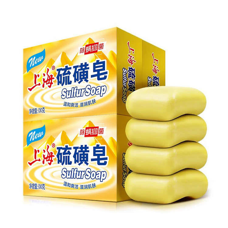 上海硫磺皂130g*4块 除螨香皂 去油抑菌去螨虫
