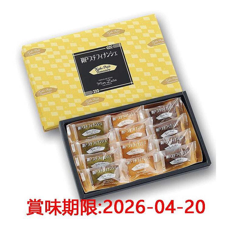 Monloire 秋季限定 混合口味费南雪 12个 1 份