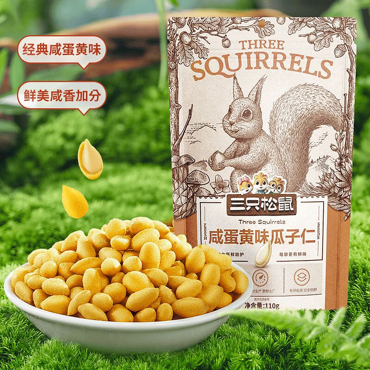 Three Squirrels Salted egg yolk melon seeds 110g 110 g