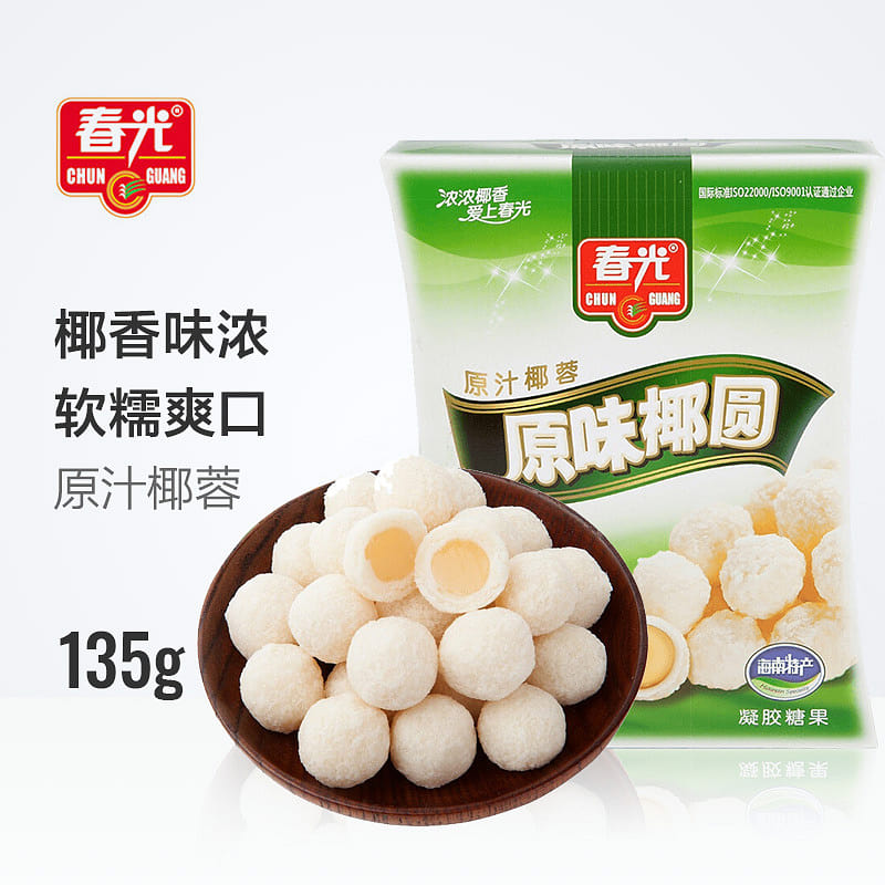 Spring Hainan Original Coconut Round soft Candy 135 g