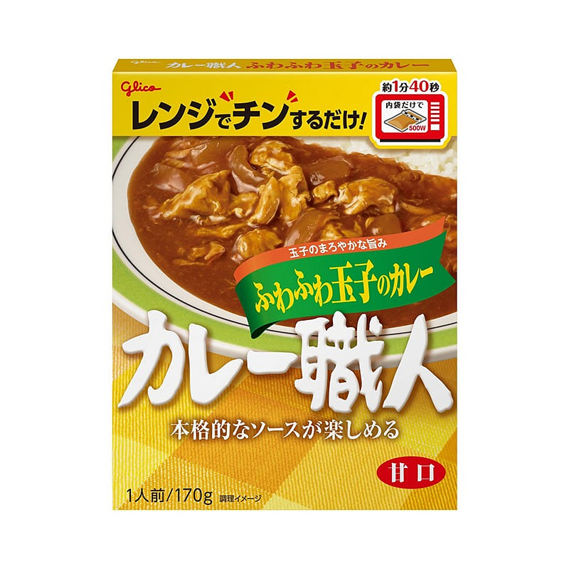 グリコ カレー職人 ふわふわ玉子のカレー 甘口 170g 1 個