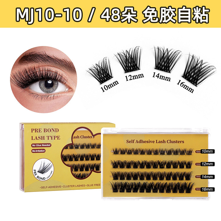 glue-free false eyelashes 48 bunch