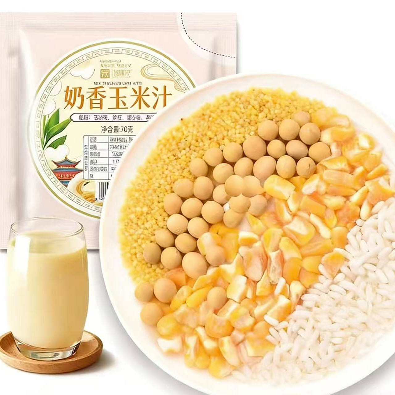 汴都铺子 榨玉米汁材料包 7包 490 克