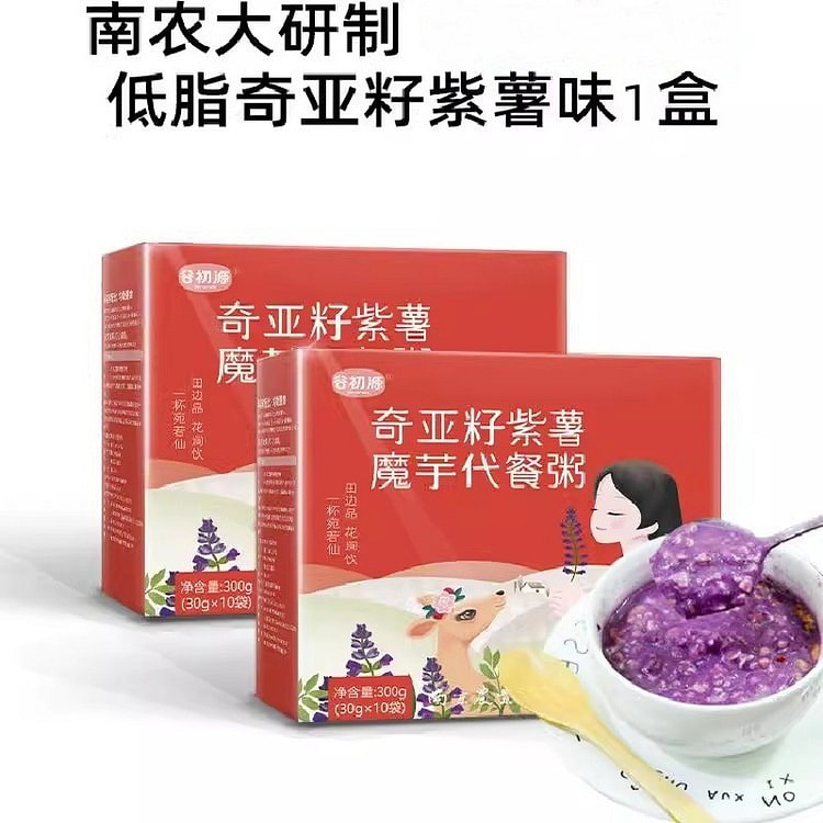 谷初源 奇亚籽紫薯魔芋代餐粥 早餐300g/盒