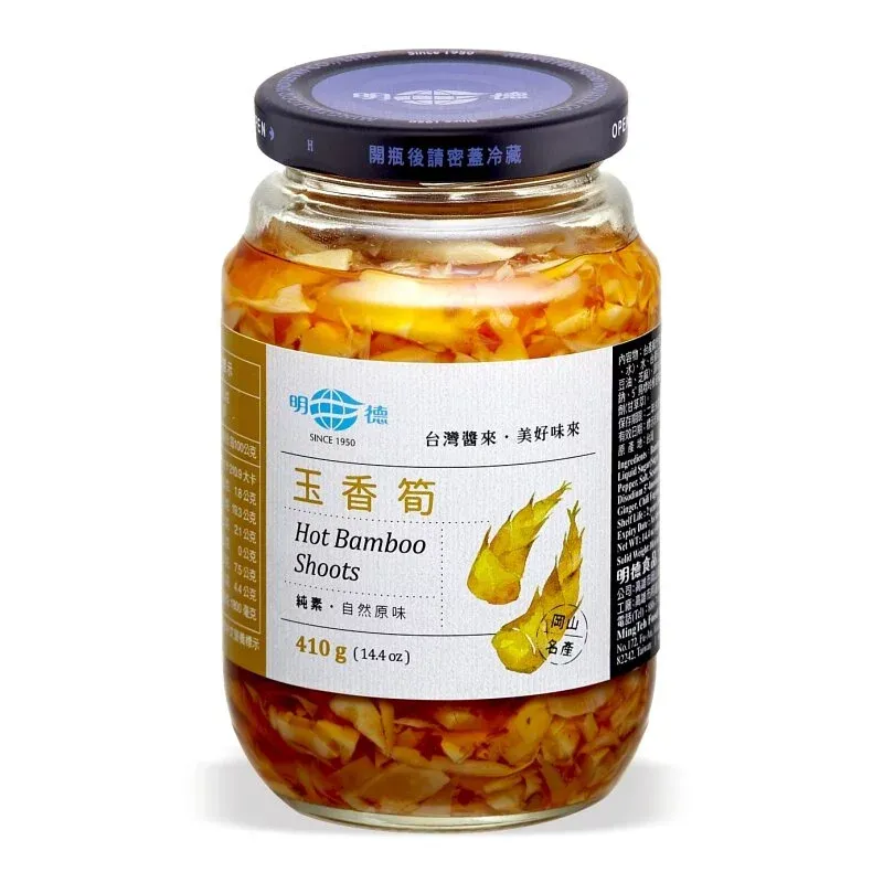 Vegan Taiwan Hot Bamboo Shoots 1 each