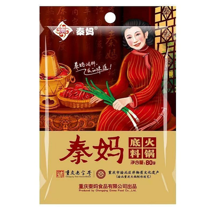 Qin Mama Chongqing Hotpot Base 80g * 3 packs 240 g