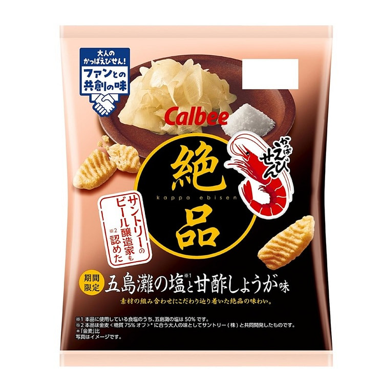 卡乐比 绝品虾条 五岛滩盐与糖醋姜味 60克
