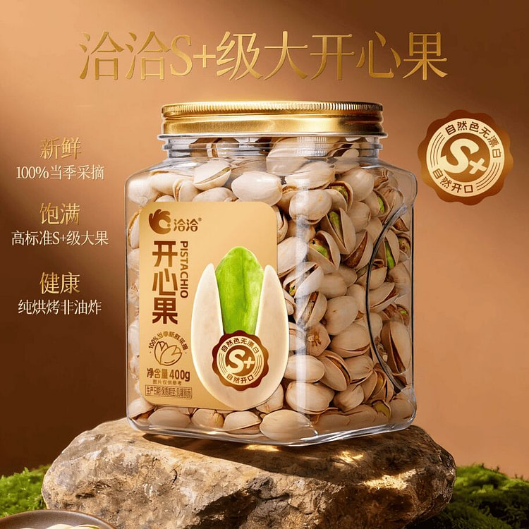 Qiaqia Salt-Baked Pistachios 400g Can 400 g