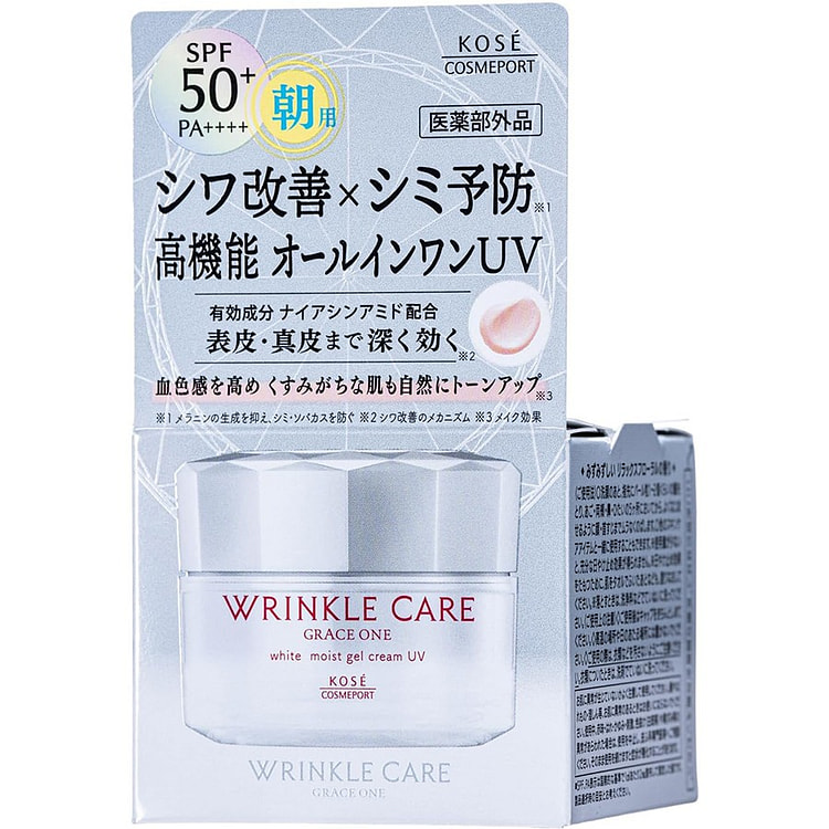 Kose Brightening Tone-Up UV Cream SPF50+ PA++++ 60 g