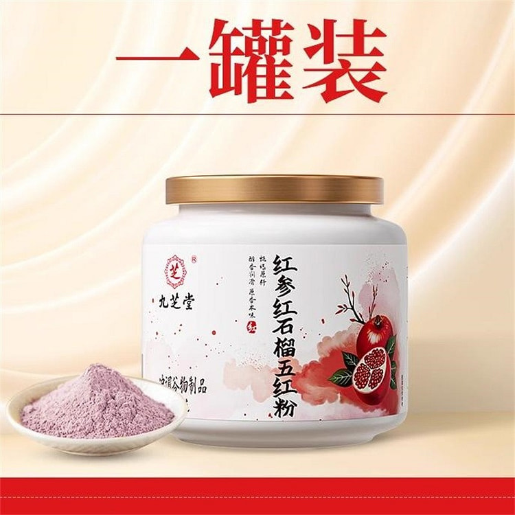 Red ginseng, red pomegranate, five red powder, qi
