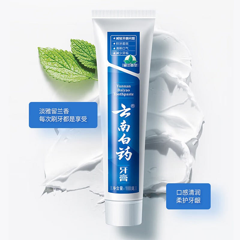 Yunnan Baiyao Orchid-Scented Toothpaste 45g Tube 1 each