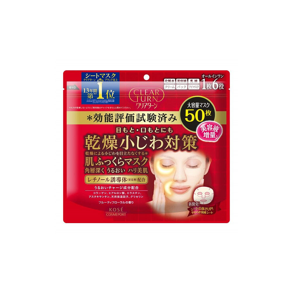 KOSE Clear Turn Moist Charge Mask 50pcs 1 each