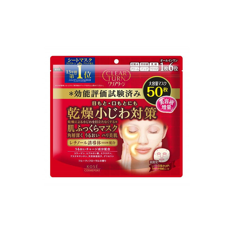 KOSE Clear Turn Moist Charge Mask 50pcs