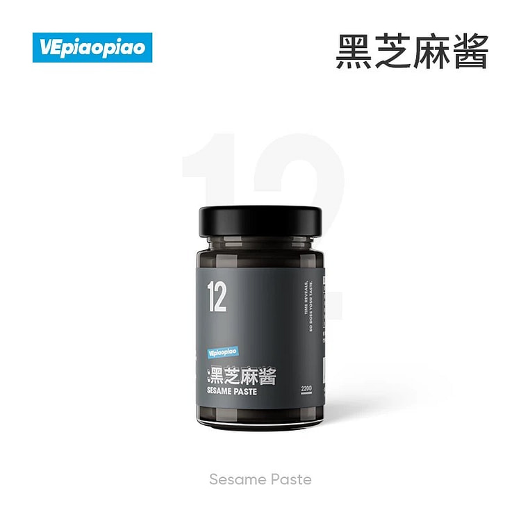 黑芝麻酱不加白砂糖石磨低速碾磨纯芝麻面包酱220g