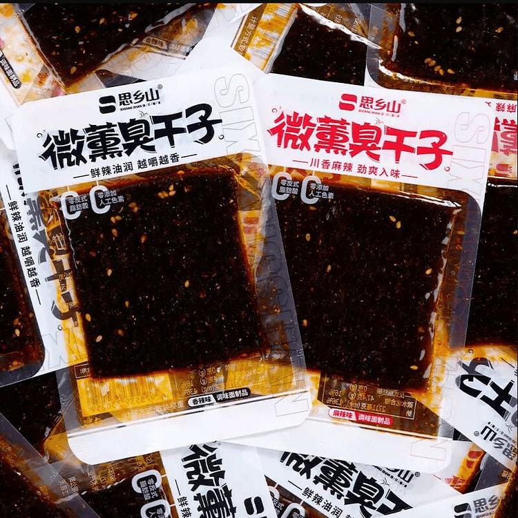 思乡山微熏臭干子经典辣片20克*10包 200 克