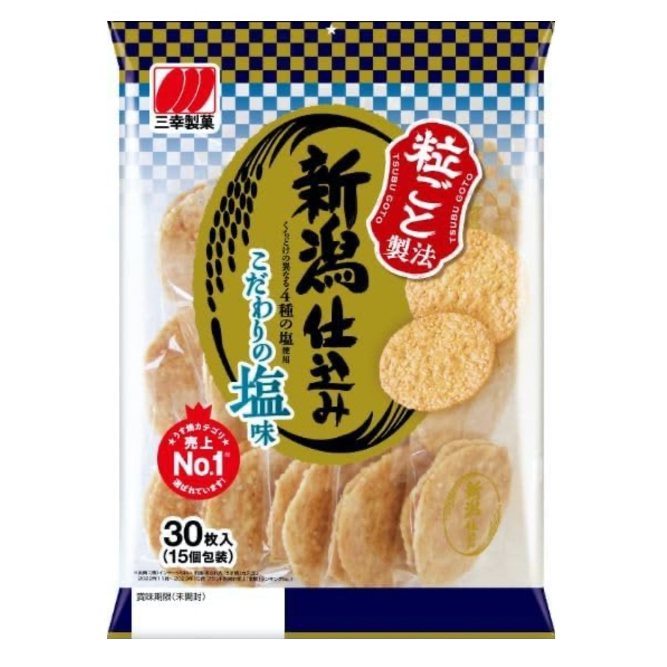 Sanko Niigata-style salty flavor (30 pieces) 1 box