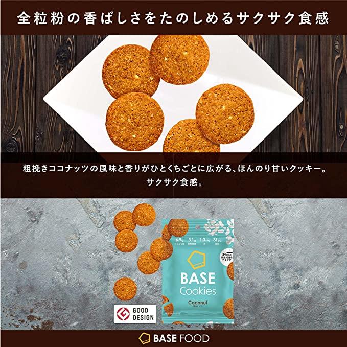 Japan Direct Mail] BASE Cookies Coconut Flavor - Weee!