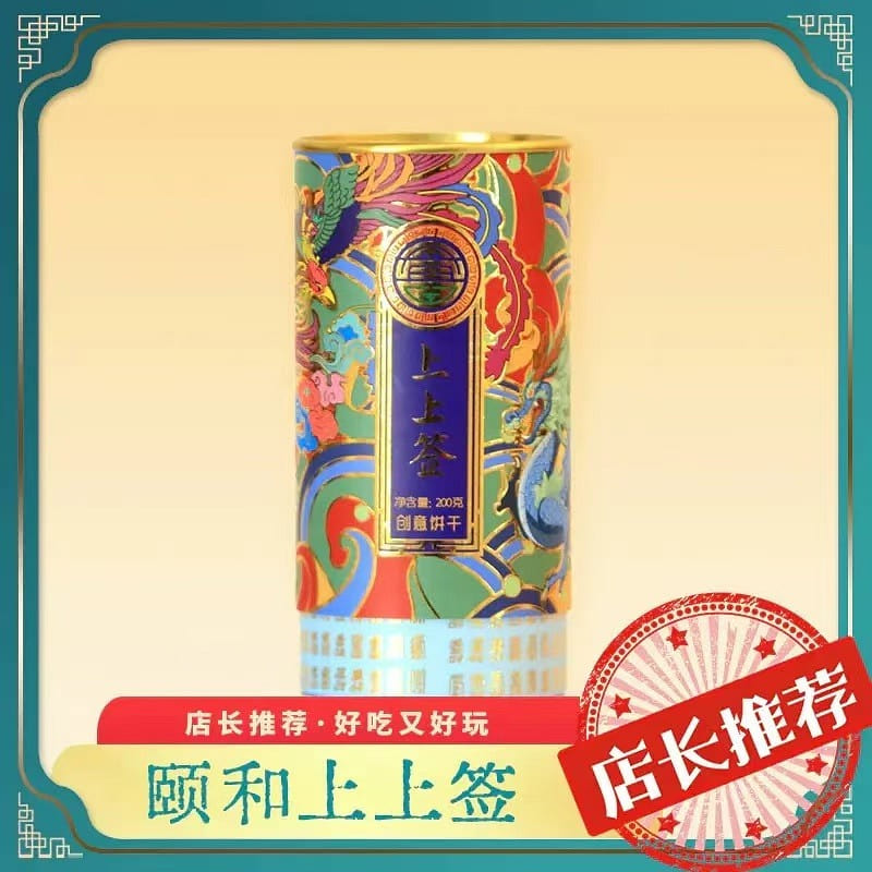 YI HE YUAN Top Fortune Cookie 200g*1 box 200 g